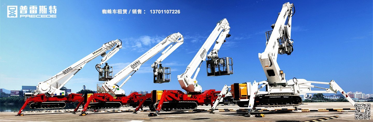 Palazzani(帕拉沙尼）蜘蛛車型號全，滿足您各種高空作業(yè)需求。